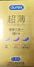 杜蕾斯AiR玻尿酸铂金三合一避孕套16只超薄金至润三合一避孕套16只 实拍图