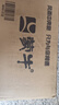 蒙牛铂金装中老年多维高钙奶粉400g/袋0蔗糖富硒高蛋白便携条装送礼 400g*4（送麦片+礼盒） 实拍图