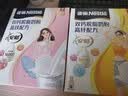 雀巢安骼女士脱脂高铁奶粉350g+脱脂高纤奶粉350g营养搭配每日冲泡 实拍图