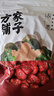 方家铺子特级新疆灰枣500g  1斤红枣果干新疆特产 泡茶煲汤煮粥零食 实拍图