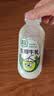 清蓝 生椰牛乳380ml*15瓶 鲜榨椰汁浓醇牛奶椰奶双蛋白饮料营养早餐奶 实拍图