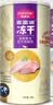 麦富迪猫零食 猫冻干猫咪零食冻干桶冻干肉 成猫幼猫冻干猫粮 3罐组合(鸡胸肉*2罐+三文鱼*1罐) 实拍图