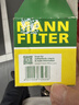 曼牌滤清器（MANNFILTER）机油滤清器机油滤芯W68/3卡罗拉雷凌RAV4荣放花冠威驰致炫凯美瑞 实拍图
