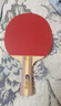 红双喜（DHS）三星级乒乓球拍横直对拍套餐H3（横直 附拍包+乒乓球） 实拍图