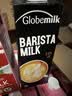 荷高（Globemilk）咖啡大师拉花专用全脂纯牛奶1L*6 荷兰原装进口 实拍图
