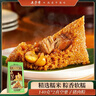 五芳斋粽子 栗子猪肉粽140g*2只 中华老字号 端午节礼品嘉兴特产 实拍图