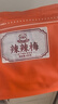 好味佳辣辣梅400g 直播网红同款话梅休闲零食蜜饯果干下午茶点李子干 实拍图