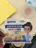 谷妈咪4:6山楂鸡内金消消面多彩小面条240g 营养钙铁锌儿童小面条蝴蝶面 实拍图