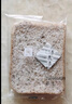 良品铺子全麦面包早餐吐司面包片三明治0蔗糖减脂代餐蛋糕零食面包整箱装 【高膳食含Omega-3】奇亚籽全麦面包1000g . 实拍图