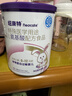 雀巢健康科学 恩敏舒 无乳糖 氨基酸配方食品 二代氨基酸强化OPO正品保证 400g 实拍图
