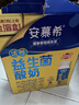 伊利安慕希AMX利乐冠旋盖装益生菌酸奶200g*10盒 礼盒装 实拍图