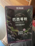 王饱饱 巴西莓粉3.5g*30条冻干粉花青素膳食纤维冲饮代餐粉低卡果蔬粉 实拍图
