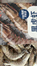 活冻黑虎虾大号 1kg 大虾烧烤火锅食材 约40-50只 1kg(净重)  盒装 实拍图