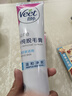 薇婷（VEET）脱毛膏男士脱毛膏女士四肢温和200ml 非刮毛刀非脱毛膏永久去根 实拍图
