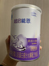 雀巢超启能恩1段 婴幼儿乳蛋白部分水解配方食品0-12个月适用380g*1罐 实拍图