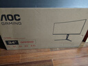 AOC 34英寸带鱼屏显示器电竞曲面准4K高刷HDR办公电脑屏幕21:9游戏宽屏升降旋转 【升级250Hz】FastVA快速屏CU34G3Z 实拍图