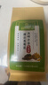 同仁堂菊花枸杞决明子茶養盰護肝茶金银花甘草牛蒡根熬夜上火养生茶150g 实拍图