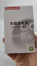 纽曼（Newmine）车载充电器点烟器一拖二双USB金属车充电压显示检测快充SX001-008 实拍图