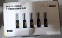 京东京造X京东PLUS会员极能档碱性电池 无汞环保 玩具/血压仪/血糖仪/智能门锁/拍立得【7号40节】 实拍图