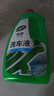 龟牌（Turtle Wax）硬壳盾洗车液水蜡喷壶套装(TC-4008)1.25L汽车水蜡洗车泡沫清洗剂 实拍图