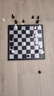 友邦（UB） 国际象棋磁性折叠便携成人儿童学生教学露营用棋4812B-C(大号) 实拍图