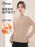 都市丽人【抗起球羊毛】半高领毛衣打底衫女秋冬长袖女士上衣休闲百搭 实拍图