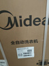 美的（Midea）波轮洗衣机全自动 3KG 迷你内衣婴儿洗衣机 健康除螨 MB30V21EPLUS 以旧换新 京东自营 实拍图