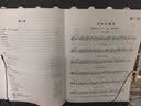 【现货】新版 中央音乐学院校外音乐水平考级曲目小提琴1-4级第一到第四级小提琴考级教材教程中央院考级5-7级 小提琴考级练习曲集教材 中央院考级教材小提琴1-4级 无规格 晒单实拍图