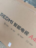 小米智能电视redmi A43 一级能效版 43英寸节能平板电视机金属全面屏 双扬立体声家用L43RA-RAE 43英寸 【官方标配】 实拍图