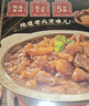 老诚一锅筋头巴脑火锅牛肉筋加热即食原汤炖肉微辣2斤*2礼盒装 实拍图