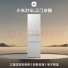 米家小米215L三门冰箱小型家用节能安静运行冷冻冷藏租房宿舍BCD-215MDM03 实拍图