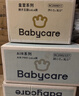 babycareAir pro拉拉裤夏季超薄透气尿不湿宝宝尿片bbc婴儿新生儿日用尿布 2XL 4包 112片 【体重15KG以上】 实拍图