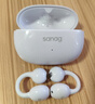 SANAG塞那Z60S【国家补贴15%】蓝牙耳机耳夹式AI骨传导不入耳开放无线通话降噪运动长续航适用华为苹果 【金标】Z60S AI新品首发 椰奶白 声学突破·品质认证 实拍图
