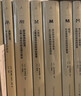 全新正版古拉格群岛上中下三册文艺调查初探 1928-1956未删减现货 实拍图