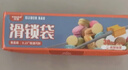 优奥加厚滑索袋密封袋【M号30只】保鲜袋密实袋自封袋收纳袋站立款 实拍图