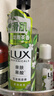 力士（LUX）植萃精油香氛沐浴露玉龙雨茶香550g持久留香柔嫩光滑 实拍图