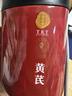同仁堂品牌 北京同仁堂阿胶糕75g即食补品气血滋补营养送长辈女性礼品 实拍图