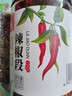 川珍辣椒段100g瓶装去籽去把干辣椒节炒菜火锅底料香辣海椒家用调料 实拍图