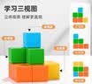 魔磁玩家（ MAGPLAYER）磁力方块磁力积木几何教具儿童魔方玩具索玛立方体礼物32粒3.3cm 实拍图