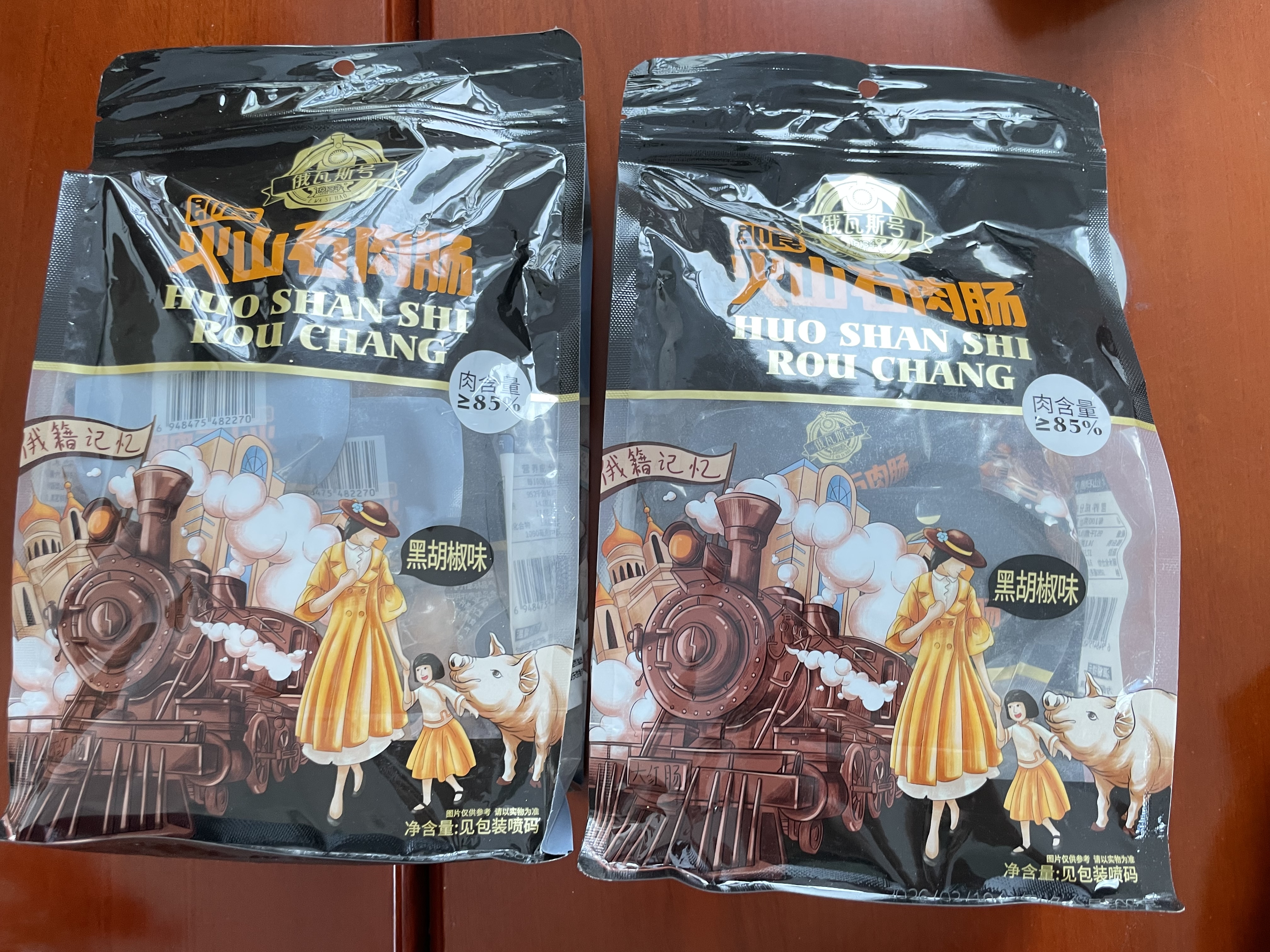 俄瓦斯号即食火山石肉肠 黑胡椒味1斤装500g 熟食腊味 火腿肠 休闲食品 实拍图