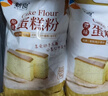 新良蛋糕粉500g*3袋 低筋面粉 烘焙原料 戚风蛋糕饼干糕点用小麦粉 实拍图