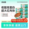 凯锐思猫罐头 猫零食猫湿粮红肉罐头幼猫成猫罐头【囤货装】170g*48 实拍图