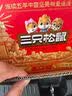三只松鼠坚果干果礼盒零食大礼包整箱端午送长辈亲朋友老师健康坚果礼盒装 16款精装坚果组合-买一送一/瑞红款礼盒 实拍图