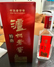 泸州老窖 特曲 老字号 第十代 浓香型 高度白酒 52度500ml单瓶自饮 婚宴酒 实拍图