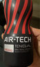 TENGA 飞机杯Air-tech 日本进口男士情趣成人用品玩具 ATH-001B刺激 实拍图