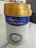 美素佳儿（Friso）皇家幼儿配方奶粉 3段（1-3岁幼儿适用）400g 乳铁蛋白（新国标） 实拍图