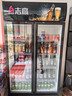 志高展示柜冷藏大容量饮料柜冰柜商用保鲜柜超市玻璃门冰箱立式啤酒柜 双门下机【直冷节能】黑红 一级节能省电80% 实拍图
