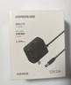 绿联12V/2A电源适配器通用显示器硬盘盒路由器电脑散热器光猫机顶盒摄像头DC圆孔电源充电线1.5米20359 实拍图