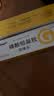 [洁维乐]磷酸铝凝胶 20g*4袋 5盒装 28年9月过期 实拍图
