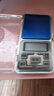 英衡工业用便携式迷你电子秤精准小型电子称商用口袋称茶叶称粉末秤克称药材秤食物称500g0.01g 实拍图